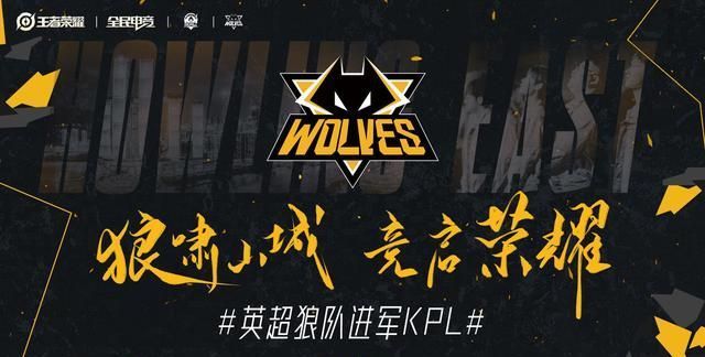 上海EDG.M晋级2025KPL常规赛第二轮A／B卡位赛