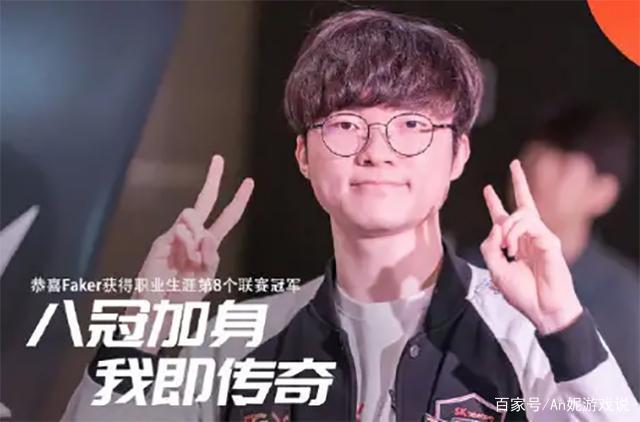 你无法击败 T1 ，更不用说T2了！ ThunderTalk Gaming 在第一场比赛中以激烈的早期和晚期失败以及混乱的团战击败了 Bilibili Gaming 。