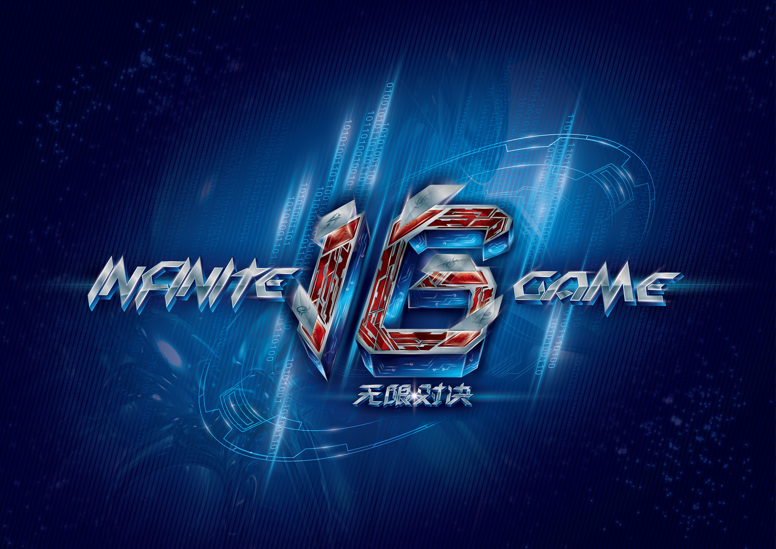 资讯绝地求生 尊重所有声音，但只成为自己